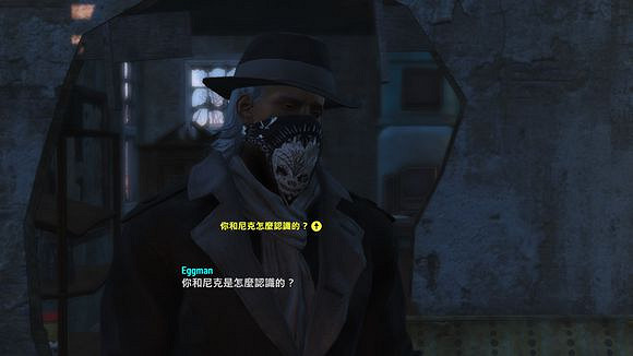 《異塵餘生4》港灣驚魂DLC全任務通關流程圖文攻略