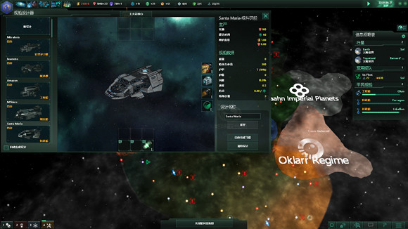 《異塵餘生4》鋼鐵兄弟會預言合成人起義圖文解析攻略