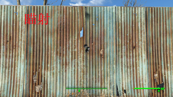 《異塵餘生4》核子世界dlc新增PERL樹等級一覽