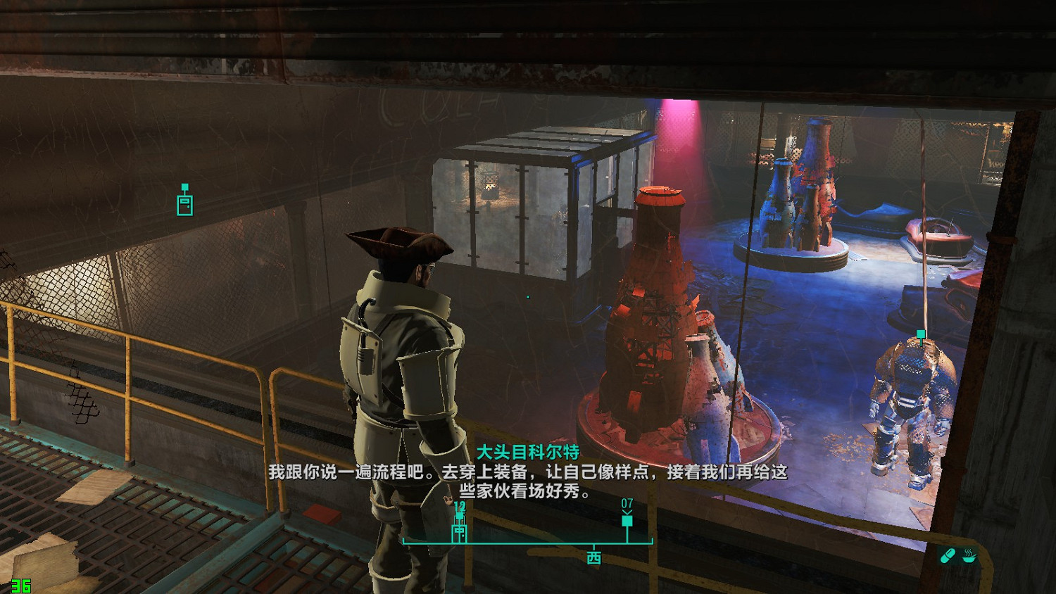 《異塵餘生4》核子世界DLC新生存圖文攻略