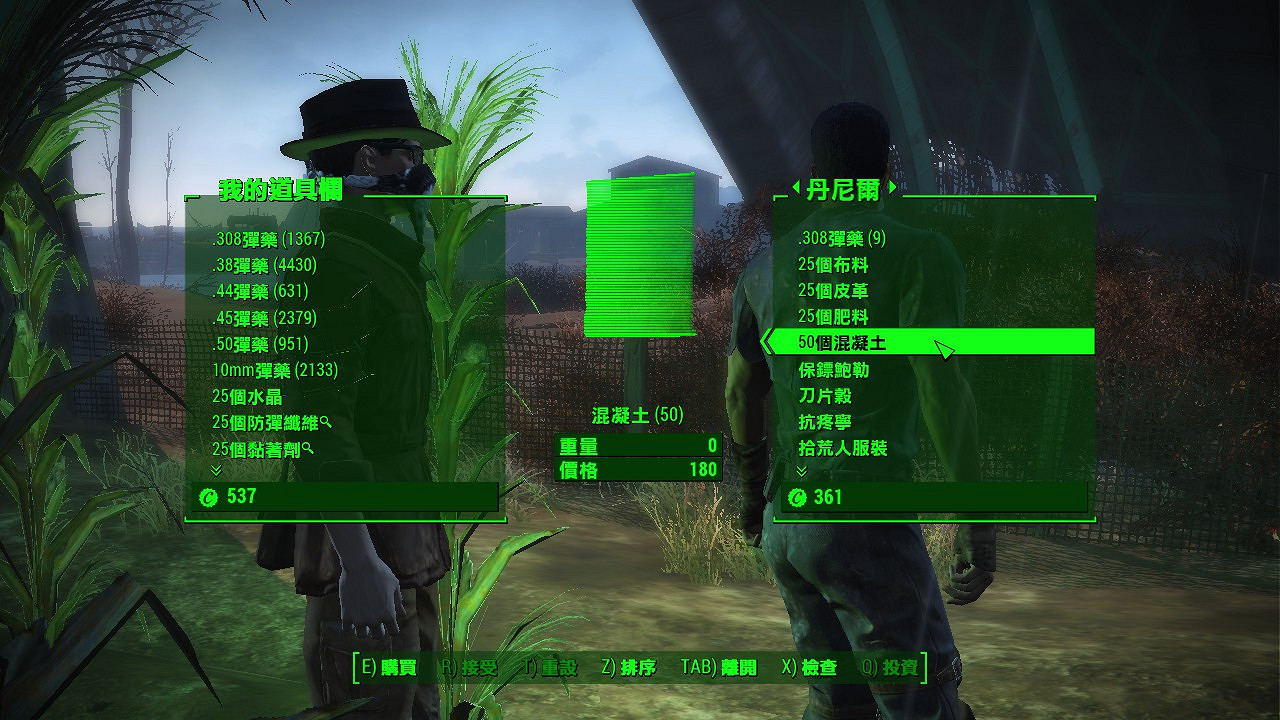 《異塵餘生4》商人主要販賣物資一覽 《異塵餘生4》商人主要販賣物資一覽