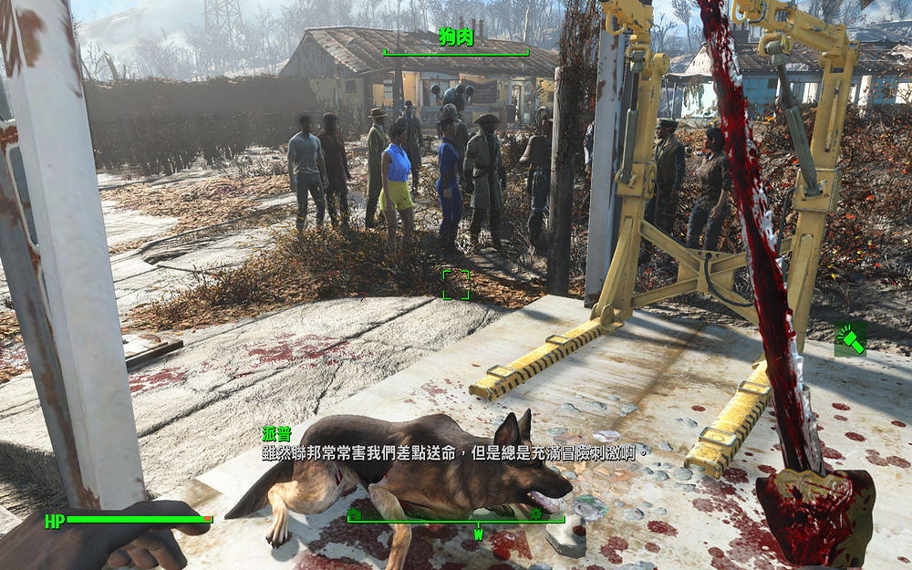 《異塵餘生4》最無恥的刷好感方法介紹 《異塵餘生4》最無恥的刷好感方法介紹