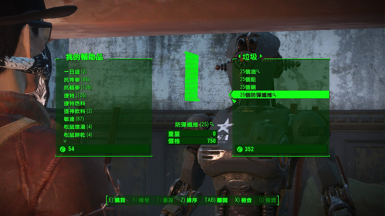 《異塵餘生4》商人主要販賣物資一覽 《異塵餘生4》商人主要販賣物資一覽