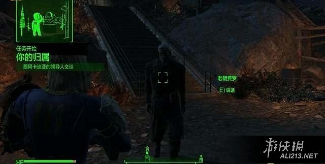 《異塵餘生4》港灣驚魂dlc全主支線任務完整流程圖文攻略