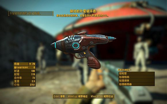 《異塵餘生4》耐人尋味任務一覽 《異塵餘生4》耐人尋味任務一覽