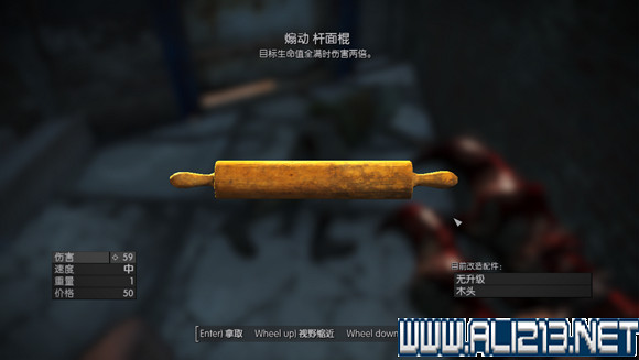 《異塵餘生4》逗逼武器收集地點圖文攻略 《異塵餘生4》逗逼武器收集地點圖文攻略