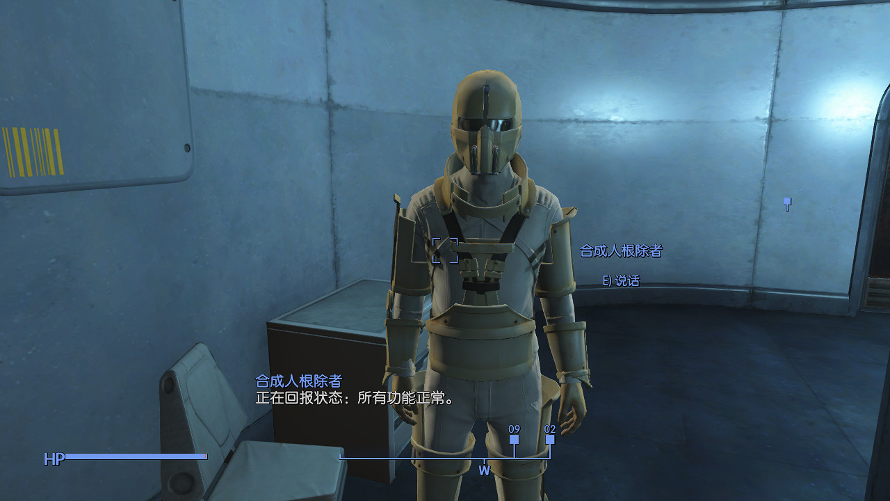 《異塵餘生4》四線共存背後真相圖文深度分析