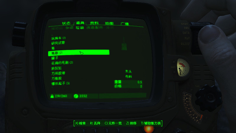 《異塵餘生4》作死刷狂屍鬼圖文攻略