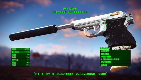 《異塵餘生4》解放者外觀及屬性圖 《異塵餘生4》解放者外觀及屬性圖