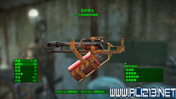 《異塵餘生4》港灣驚魂dlc特殊武器入手方法及圖鑒一覽 《異塵餘生4》港灣驚魂dlc特殊武器入手方法及圖鑒一覽