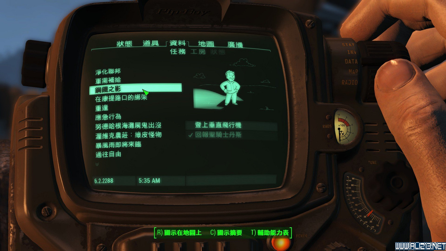 《異塵餘生4》鋼鐵兄弟會路線反學院勢力共存結局打法圖文詳解