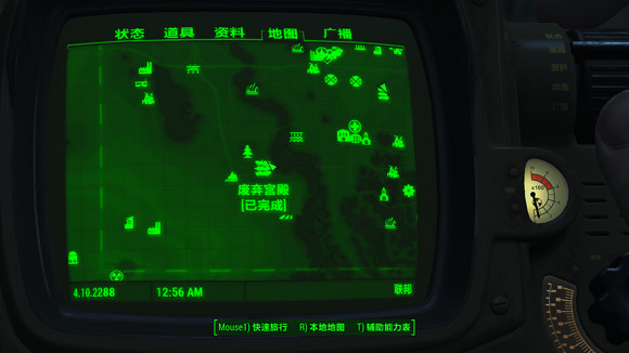 《異塵餘生4》迷你核彈刷新地點一覽 《異塵餘生4》迷你核彈刷新地點一覽