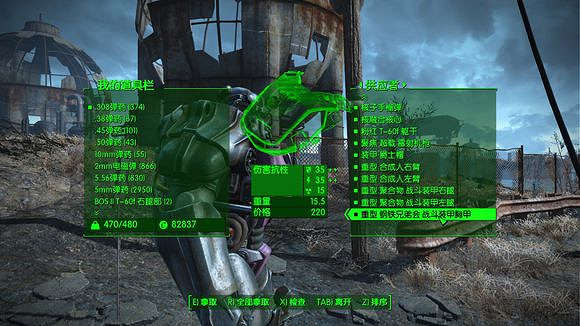 《異塵餘生4》機甲村民玩法圖文解析攻略