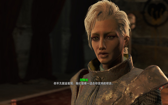 《異塵餘生4》核子世界特務幫老大美女賞析