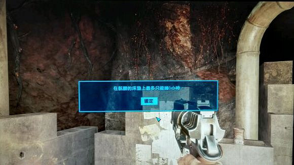 《異塵餘生4》半新手生存難度滿魅力潛狙玩法圖文解析攻略