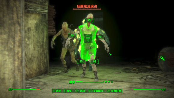 《異塵餘生4》米爾頓綜合學院恐怖地點一覽