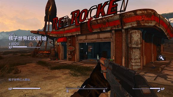 《異塵餘生4》土匪玩法解析攻略