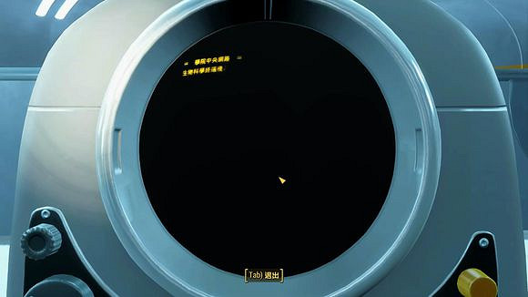 《異塵餘生4》兄弟會流程與渥維克農場新發現一覽