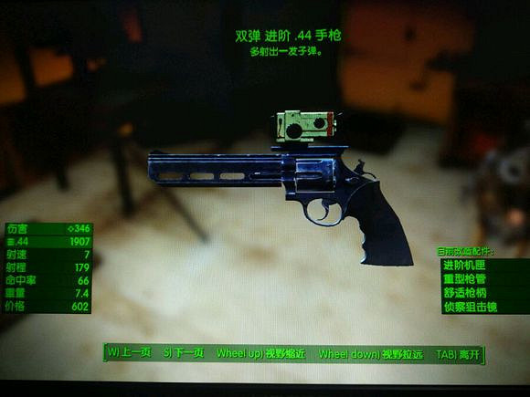 《異塵餘生4》傳奇武器屬性效果推薦 《異塵餘生4》傳奇武器屬性效果推薦