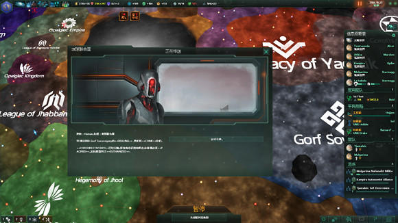 《異塵餘生4》鋼鐵兄弟會預言合成人起義圖文解析攻略