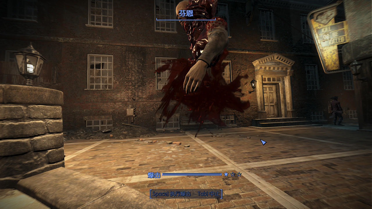 《異塵餘生4》四線共存背後真相圖文深度分析