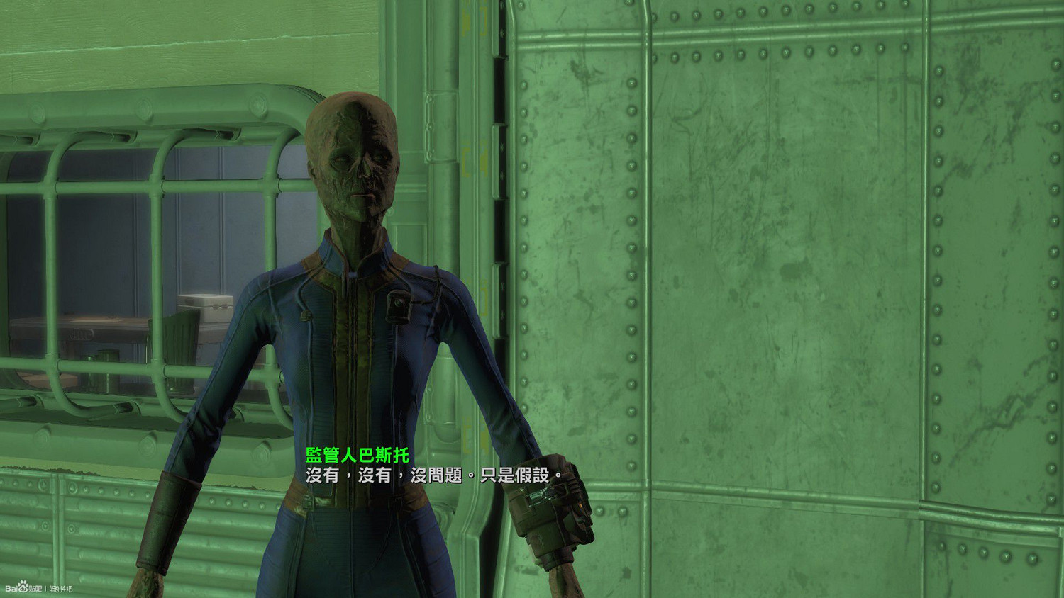 《異塵餘生4》避難所DLC截圖賞析