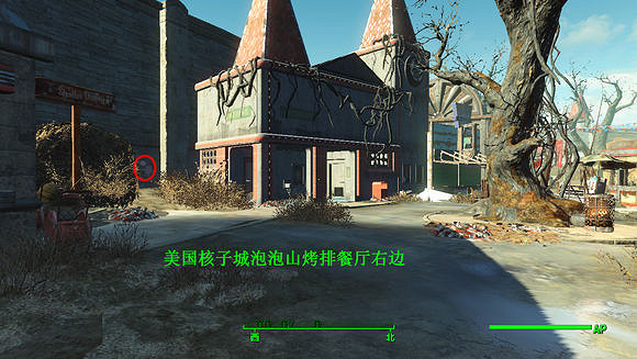 《異塵餘生4》核子世界DLC大海撈小瓶蓋小瓶蓋圖片位置一覽 《異塵餘生4》核子世界DLC大海撈小瓶蓋小瓶蓋圖片位置一覽