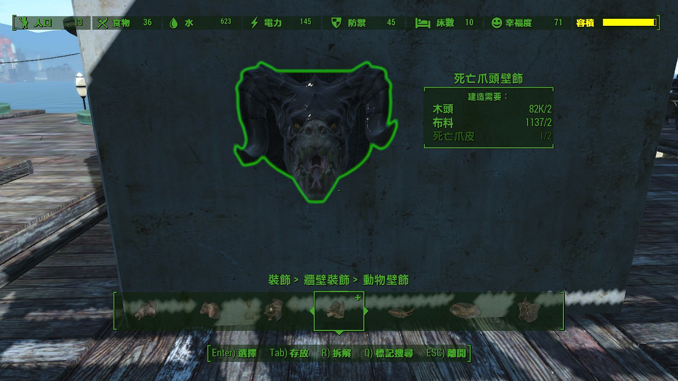 《異塵餘生4》DLC荒野車間新增內容圖文介紹