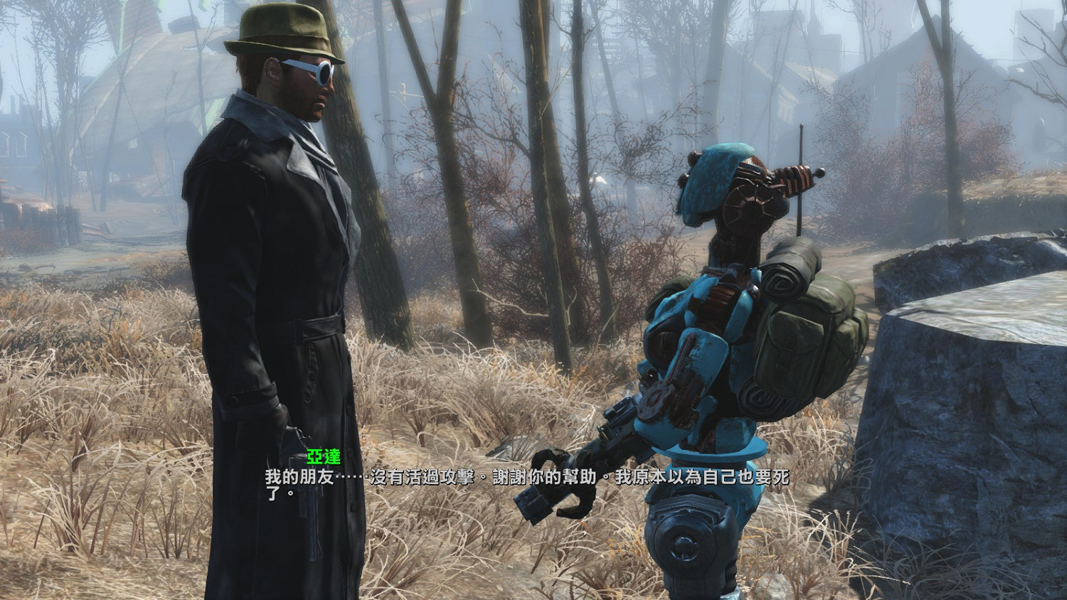 《異塵餘生4》DLC機器守衛流程圖文攻略