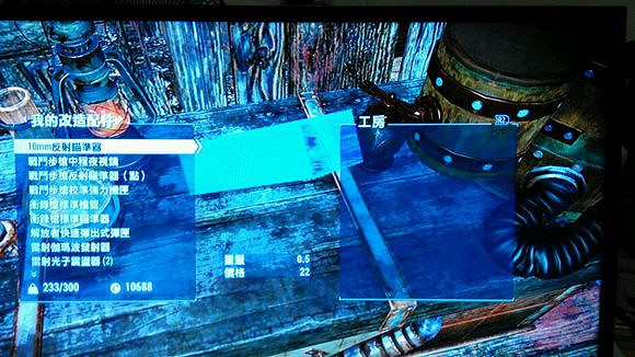 《異塵餘生4》工坊建造材料分解及資源共享問題解析攻略