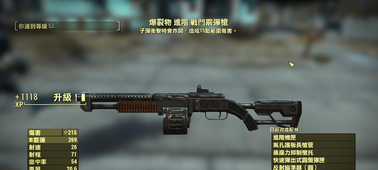 《異塵餘生4》爆裂物前綴武器性能及效果探究解析攻略