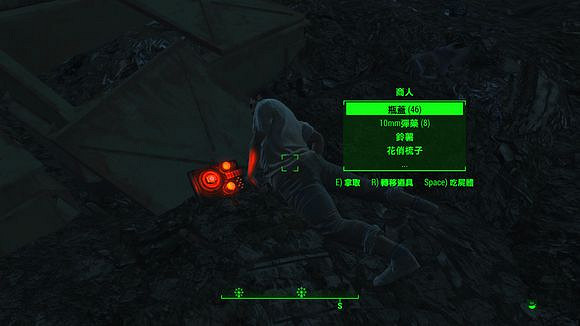 《異塵餘生4》核子世界dlc35個星核位置一覽 《異塵餘生4》核子世界dlc35個星核位置一覽