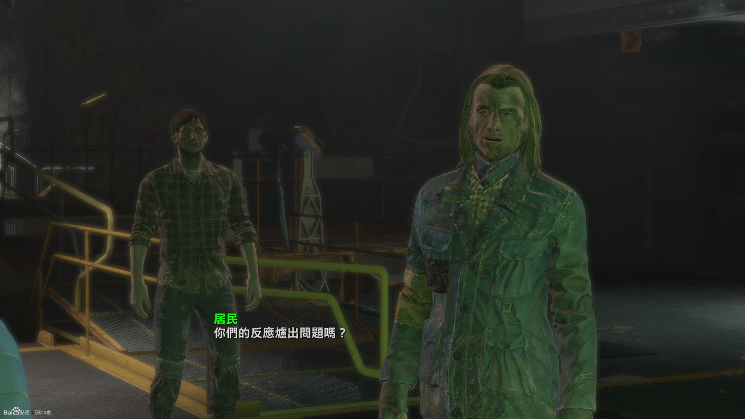 《異塵餘生4》避難所DLC截圖賞析