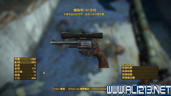 《異塵餘生4》逗逼武器收集地點圖文攻略