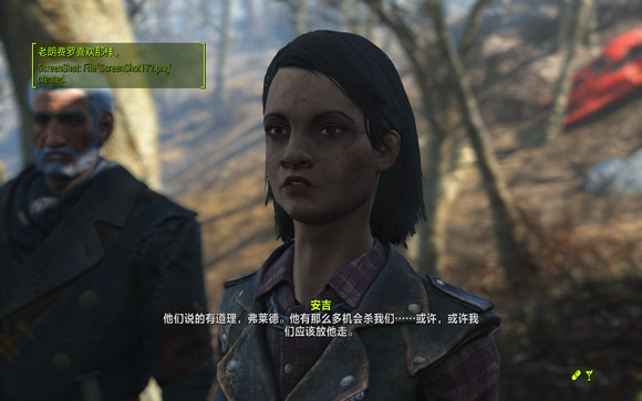 《異塵餘生4》野外事件漲好感度玩法解析攻略 《異塵餘生4》野外事件漲好感度玩法解析攻略