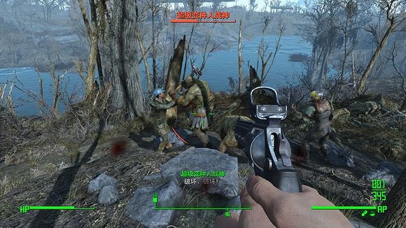 《異塵餘生4》義勇軍檢查點5方混戰戰況一覽