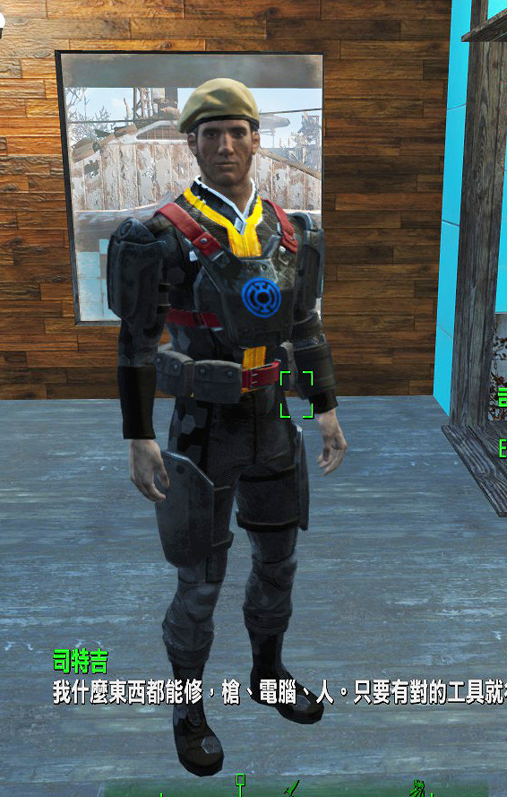 《異塵餘生4》庇護山莊全景圖及人物圖文鑒賞