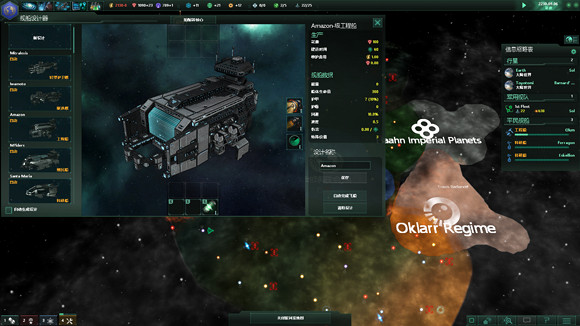 《異塵餘生4》鋼鐵兄弟會預言合成人起義圖文解析攻略