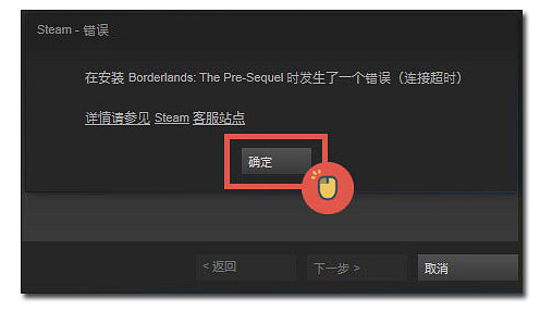 《異塵餘生4》Steam啟動碼安裝步驟及常見問題詳解