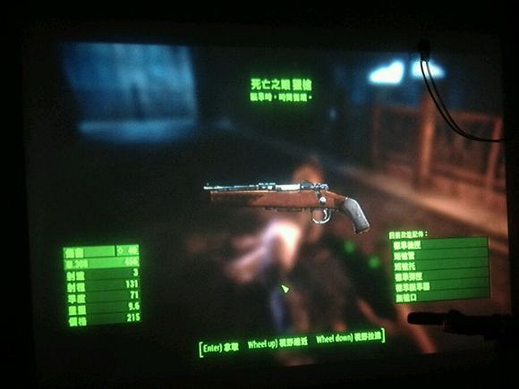 《異塵餘生4》投影玩法解析攻略