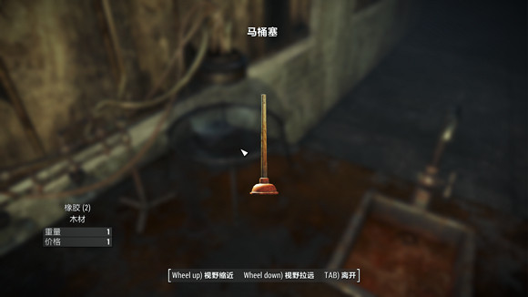 《異塵餘生4》新手垃圾搜刮玩法解析攻略