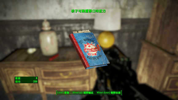 《異塵餘生4》核子世界dlc核子可樂收集一覽 《異塵餘生4》核子世界dlc核子可樂收集一覽