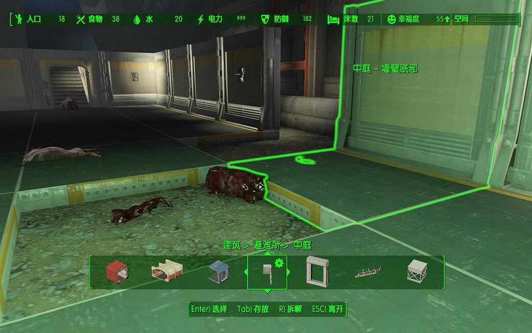 《異塵餘生4》避難所基礎建造圖文教學