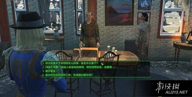 《異塵餘生4》港灣驚魂dlc全主支線任務完整流程圖文攻略