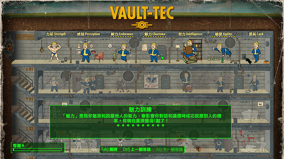 《異塵餘生4》生存模式一命通關圖文流程攻略 《異塵餘生4》生存模式一命通關圖文流程攻略