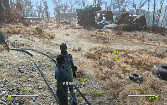 《異塵餘生4》野外事件漲好感度玩法解析攻略 《異塵餘生4》野外事件漲好感度玩法解析攻略