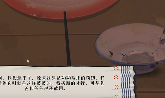 《喜喪》：沒有人能聽到的哭喊