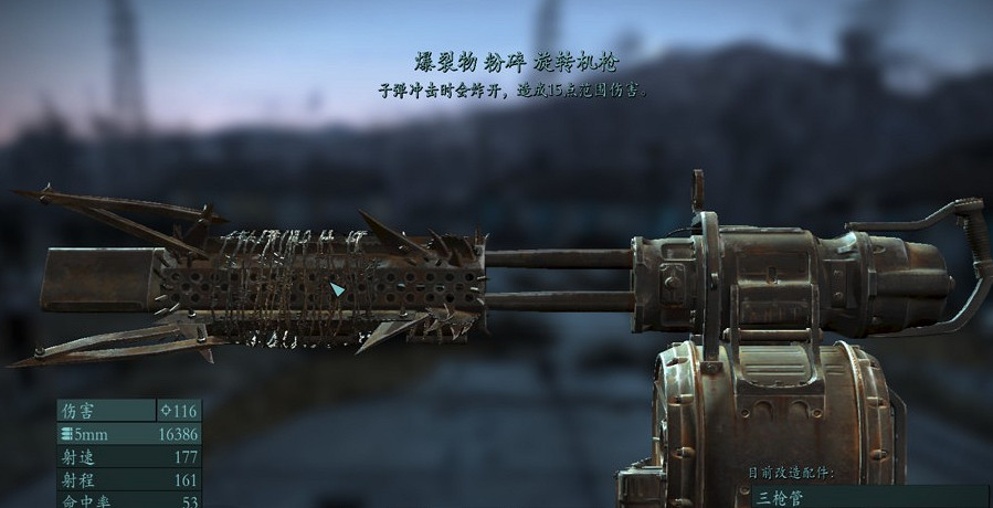 《異塵餘生4》最強武器推薦一覽 《異塵餘生4》最強武器推薦一覽