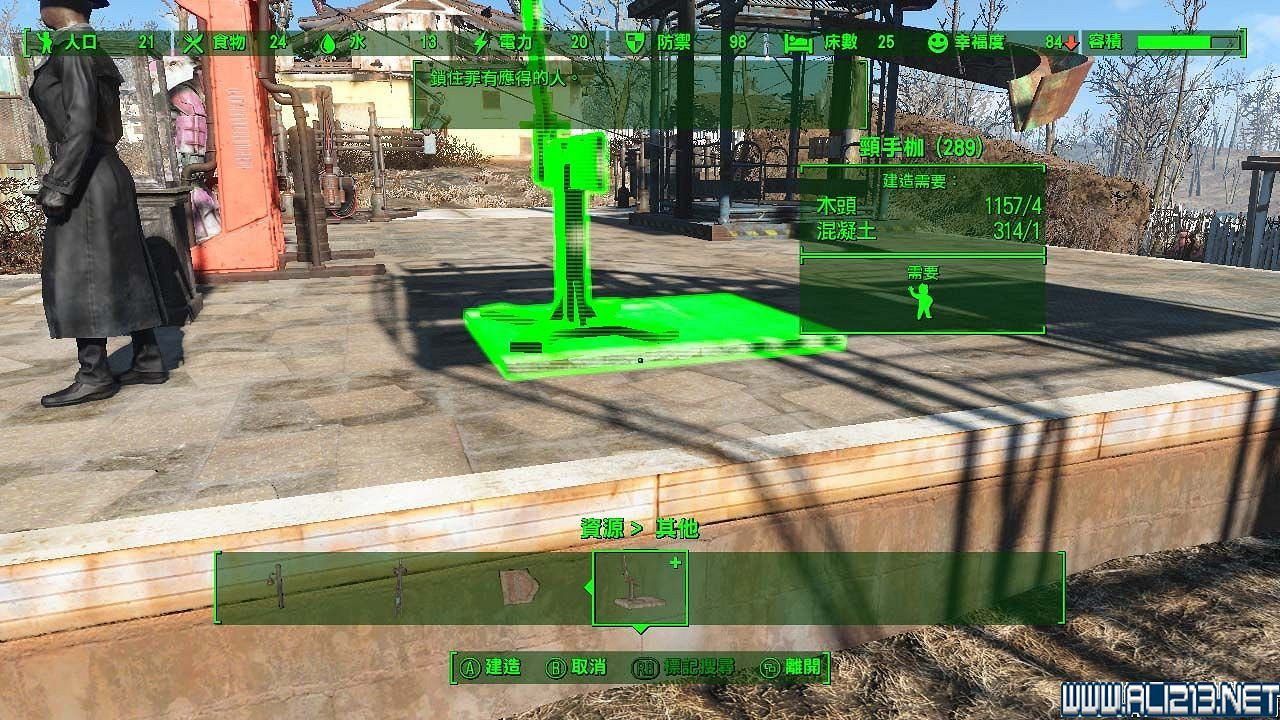 《異塵餘生4》發明工坊DLC新增玩法圖文介紹