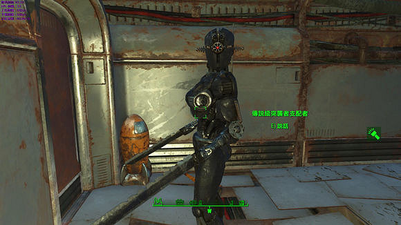 《異塵餘生4》路遇突襲者後果一覽